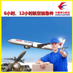 天河航空快递公司谈空运的四大作用是什么